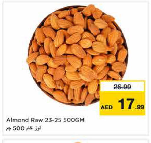 available at نستو هايبرماركت in الإمارات العربية المتحدة , الامارات - دبي