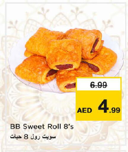 available at نستو هايبرماركت in الإمارات العربية المتحدة , الامارات - دبي