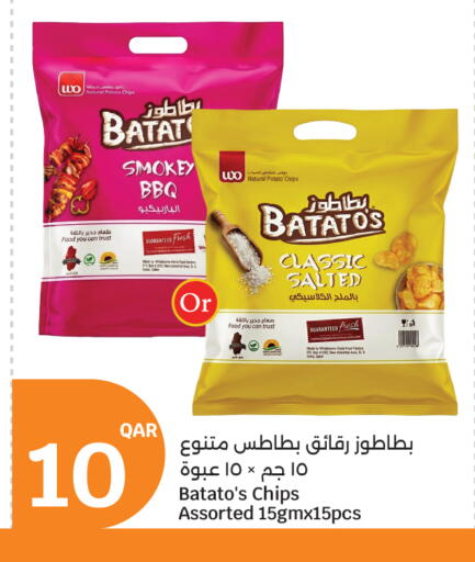 Potato available at سيتي هايبرماركت in قطر - الخور