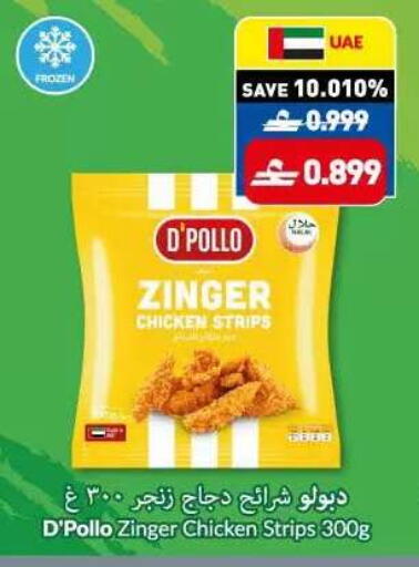 available at Makkah Hypermarket in Oman - Sohar
