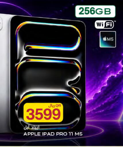 Apple available at شركة الميرة للمواد الاستهلاكية in قطر - الخور