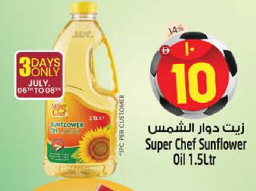 available at Safari Hypermarket  in UAE - Dubai