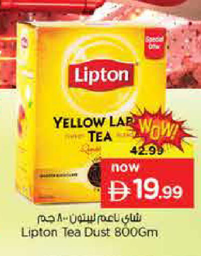 available at نستو هايبرماركت in الإمارات العربية المتحدة , الامارات - أبو ظبي