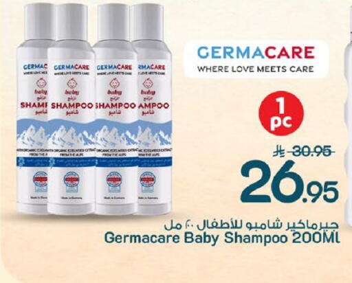 available at مارك & سيف in مملكة العربية السعودية, السعودية, سعودية - الخبر‎