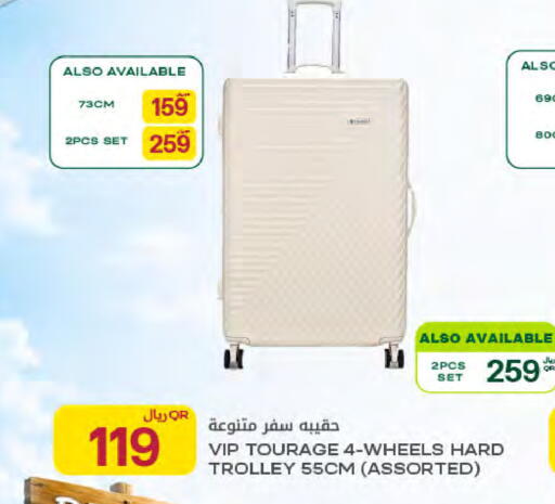 available at Al Meera in Qatar - Al Rayyan