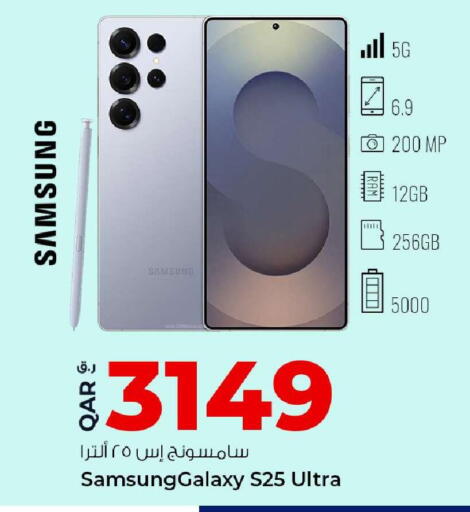 available at Rawabi Hypermarket in Qatar - Al Wakra