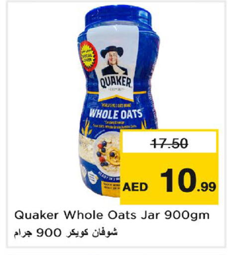 available at Nesto Hypermarket in UAE - Ras al Khaimah