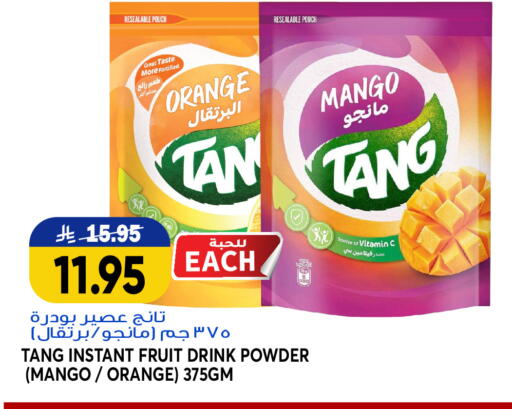 Mango Orange available at Grand Hyper in KSA, Saudi Arabia, Saudi - Jeddah