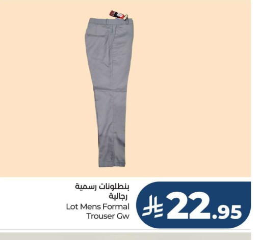 available at لولو هايبرماركت in مملكة العربية السعودية, السعودية, سعودية - جدة