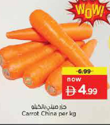 Carrot from China available at نستو هايبرماركت in الإمارات العربية المتحدة , الامارات - دبي