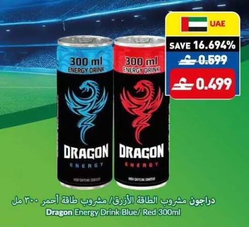 available at Makkah Hypermarket in Oman - Sohar