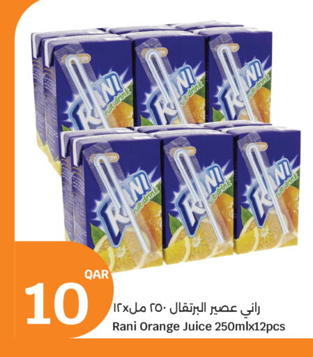 Orange available at سيتي هايبرماركت in قطر - الخور