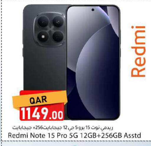 available at دانا ماركت in قطر - الخور