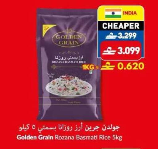 available at Makkah Hypermarket in Oman - Muscat