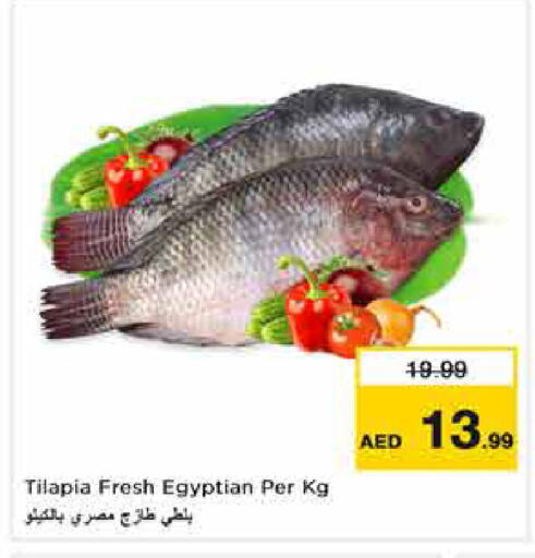available at نستو هايبرماركت in الإمارات العربية المتحدة , الامارات - أبو ظبي
