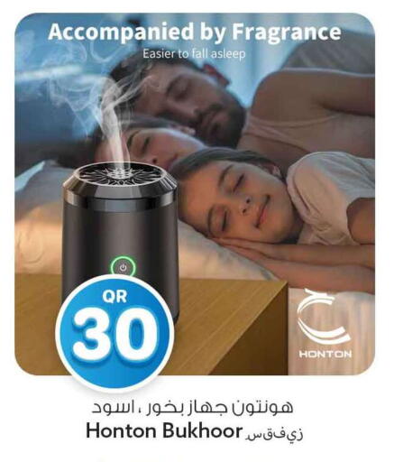 available at سفاري هايبر ماركت in قطر - أم صلال