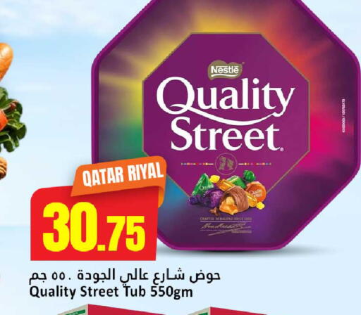 available at Dana Hypermarket in Qatar - Al Shamal