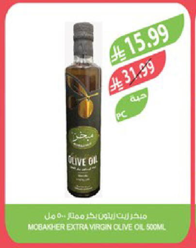 available at Farm  in KSA, Saudi Arabia, Saudi - Al-Kharj