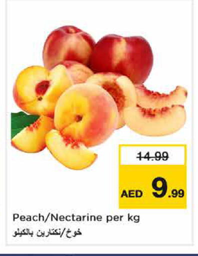 Peach Nectarine available at نستو هايبرماركت in الإمارات العربية المتحدة , الامارات - دبي