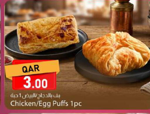 available at دانا ماركت in قطر - الريان