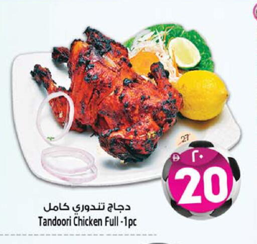 available at SAFARI HYPERMARKET  in UAE - Ras al Khaimah