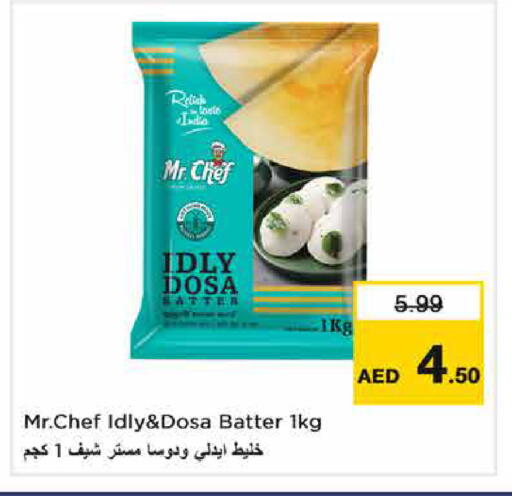 available at Nesto Hypermarket in UAE - Dubai