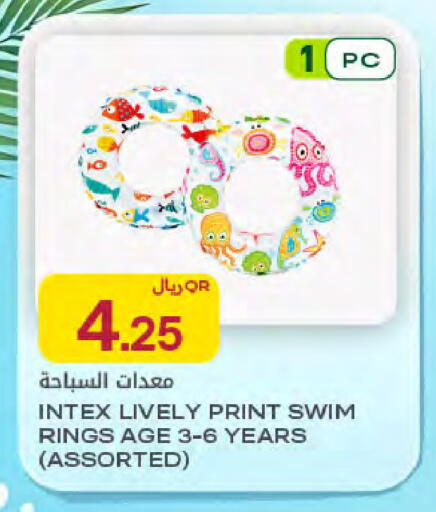 available at Al Meera in Qatar - Umm Salal