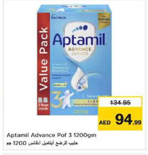 available at نستو هايبرماركت in الإمارات العربية المتحدة , الامارات - دبي