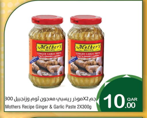 Ginger Garlic available at ميغا مارت in قطر - أم صلال