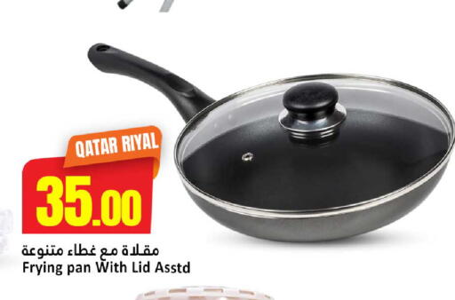 available at Dana Hypermarket in Qatar - Umm Salal