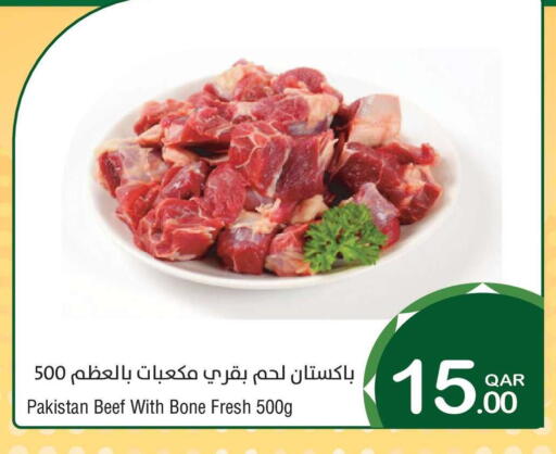 available at Megamart in Qatar - Al-Shahaniya