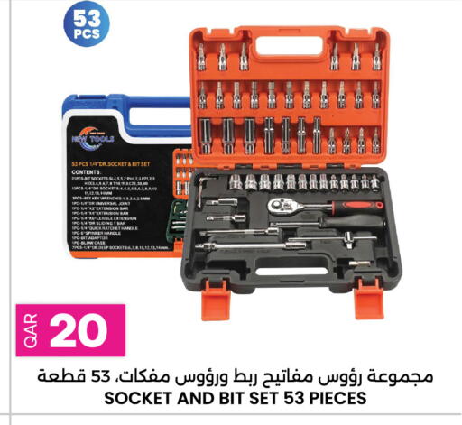 available at أنصار جاليري in قطر - الخور