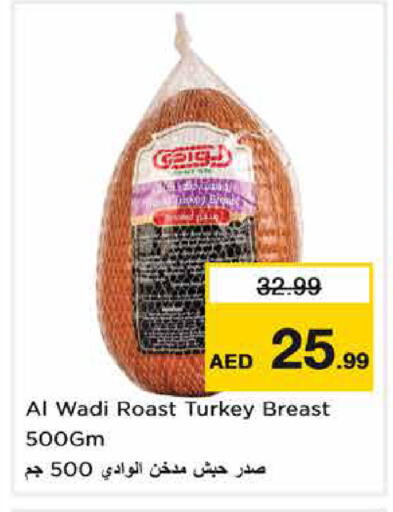 available at نستو هايبرماركت in الإمارات العربية المتحدة , الامارات - دبي