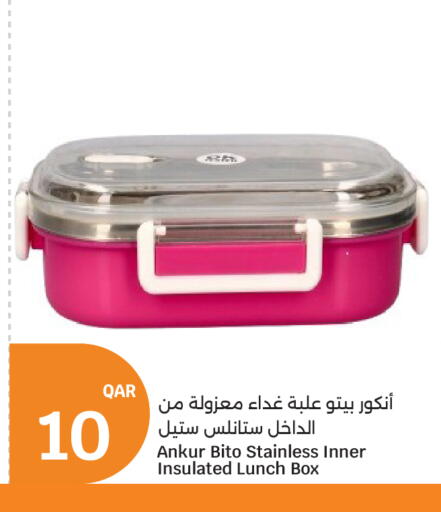 available at سيتي هايبرماركت in قطر - الخور