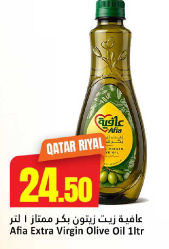 available at Dana Hypermarket in Qatar - Umm Salal