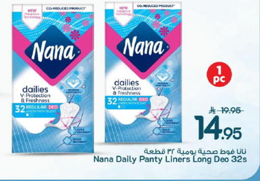 available at مارك & سيف in مملكة العربية السعودية, السعودية, سعودية - الخبر‎