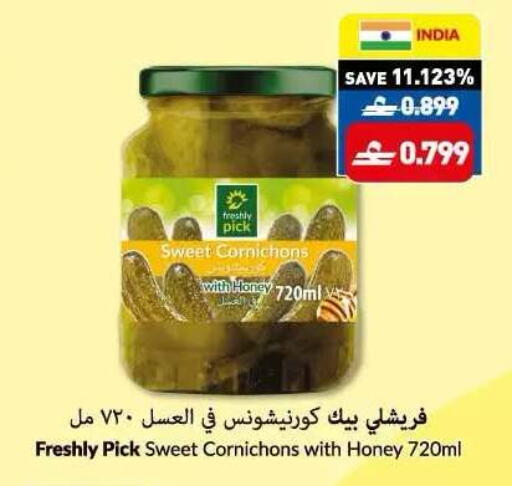 available at Makkah Hypermarket in Oman - Sohar