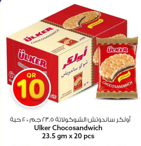 available at Safari Hypermarket in Qatar - Al Rayyan