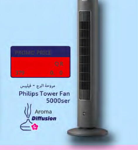 available at شركة الميرة للمواد الاستهلاكية in قطر - أم صلال