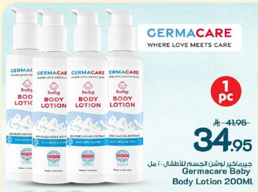 available at مارك & سيف in مملكة العربية السعودية, السعودية, سعودية - الخبر‎