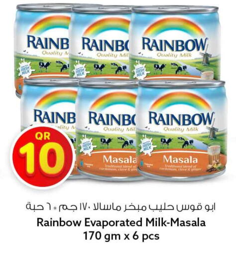 Ginger available at Safari Hypermarket in Qatar - Al Rayyan