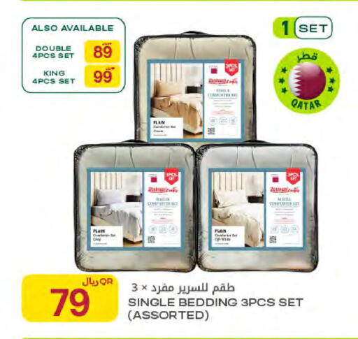 available at شركة الميرة للمواد الاستهلاكية in قطر - أم صلال