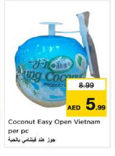 Coconut from Vietnam available at نستو هايبرماركت in الإمارات العربية المتحدة , الامارات - دبي