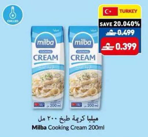 available at Makkah Hypermarket in Oman - Sohar