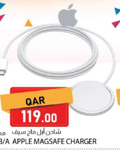Apple available at دانا ماركت in قطر - الشمال