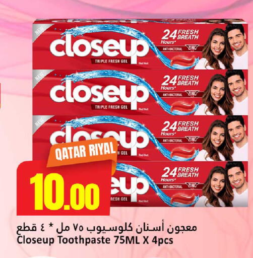 available at Dana Hypermarket in Qatar - Umm Salal