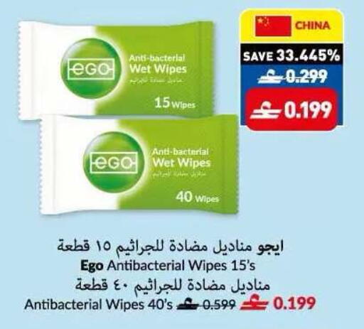 available at Makkah Hypermarket in Oman - Sohar
