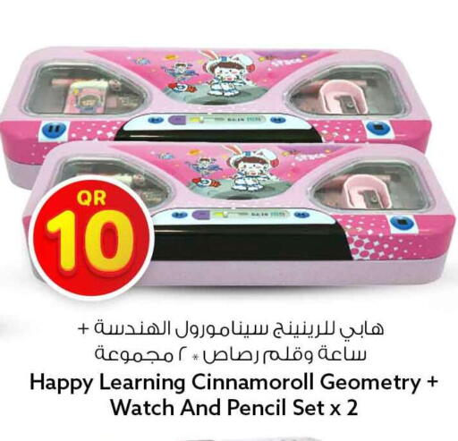 available at سفاري هايبر ماركت in قطر - أم صلال