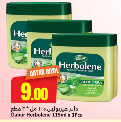 available at Dana Hypermarket in Qatar - Umm Salal