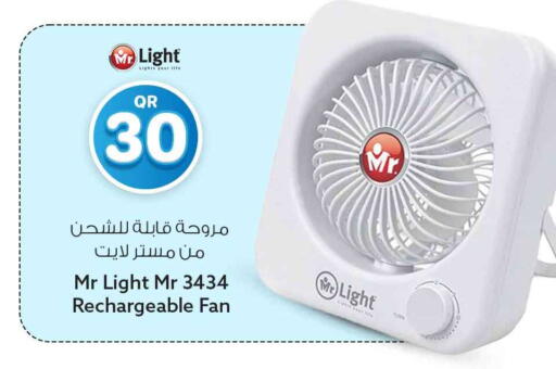 available at سفاري هايبر ماركت in قطر - الشحانية